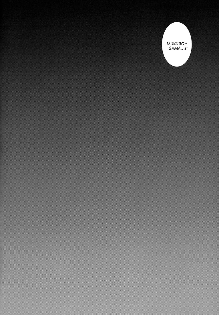 Koushoku Makers | Dirty Mind Makers page 11 full
