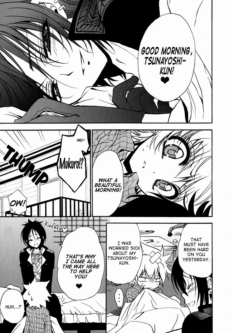 Koushoku Makers | Dirty Mind Makers page 12 full