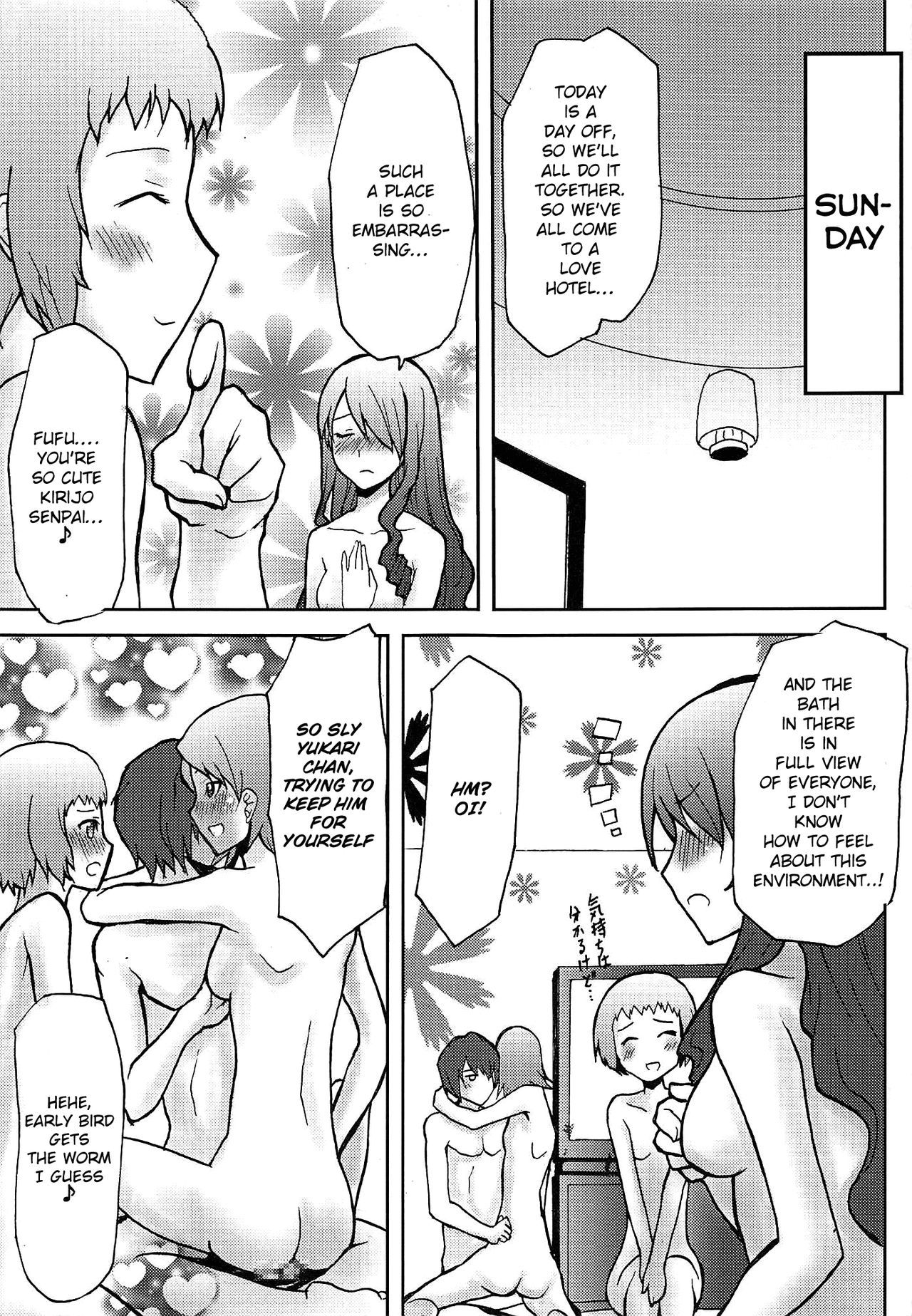 Omodume BOX IV page 12 full