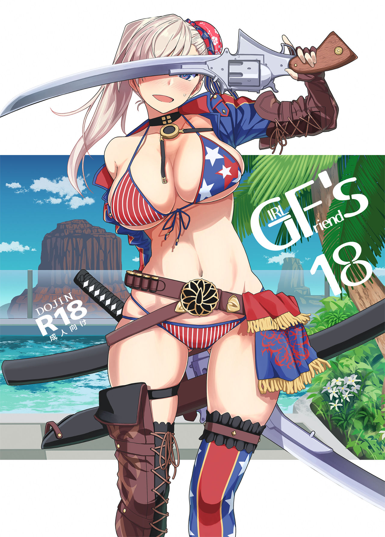 GIRLFriend's 18 page 1 full