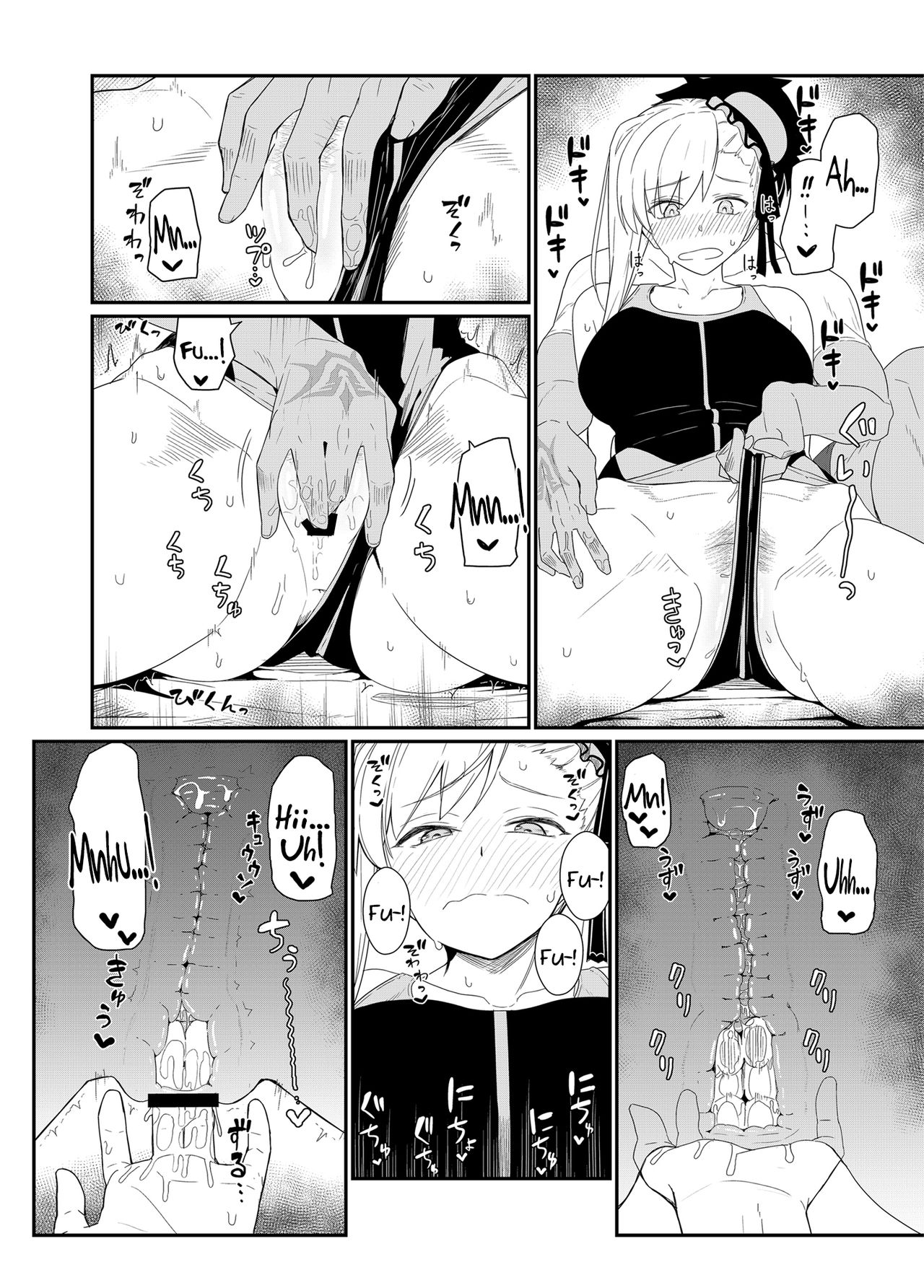 GIRLFriend's 18 page 11 full