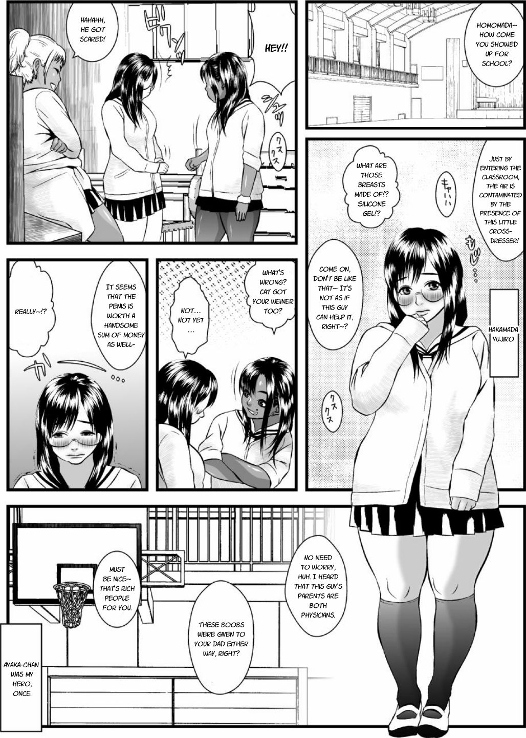 Ko Monkey Ayaka Ch. 4 page 12 full