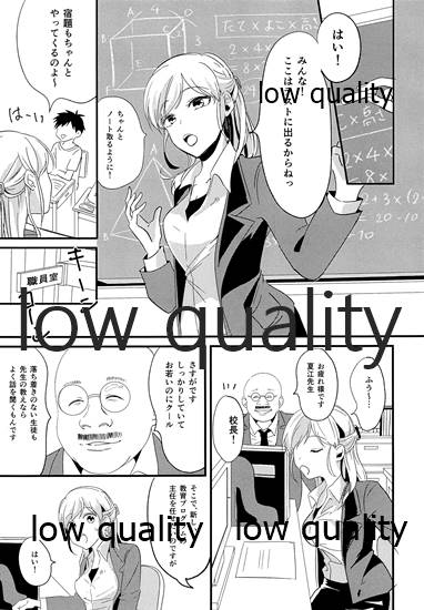 性教育のすすめ☆ page 4 full