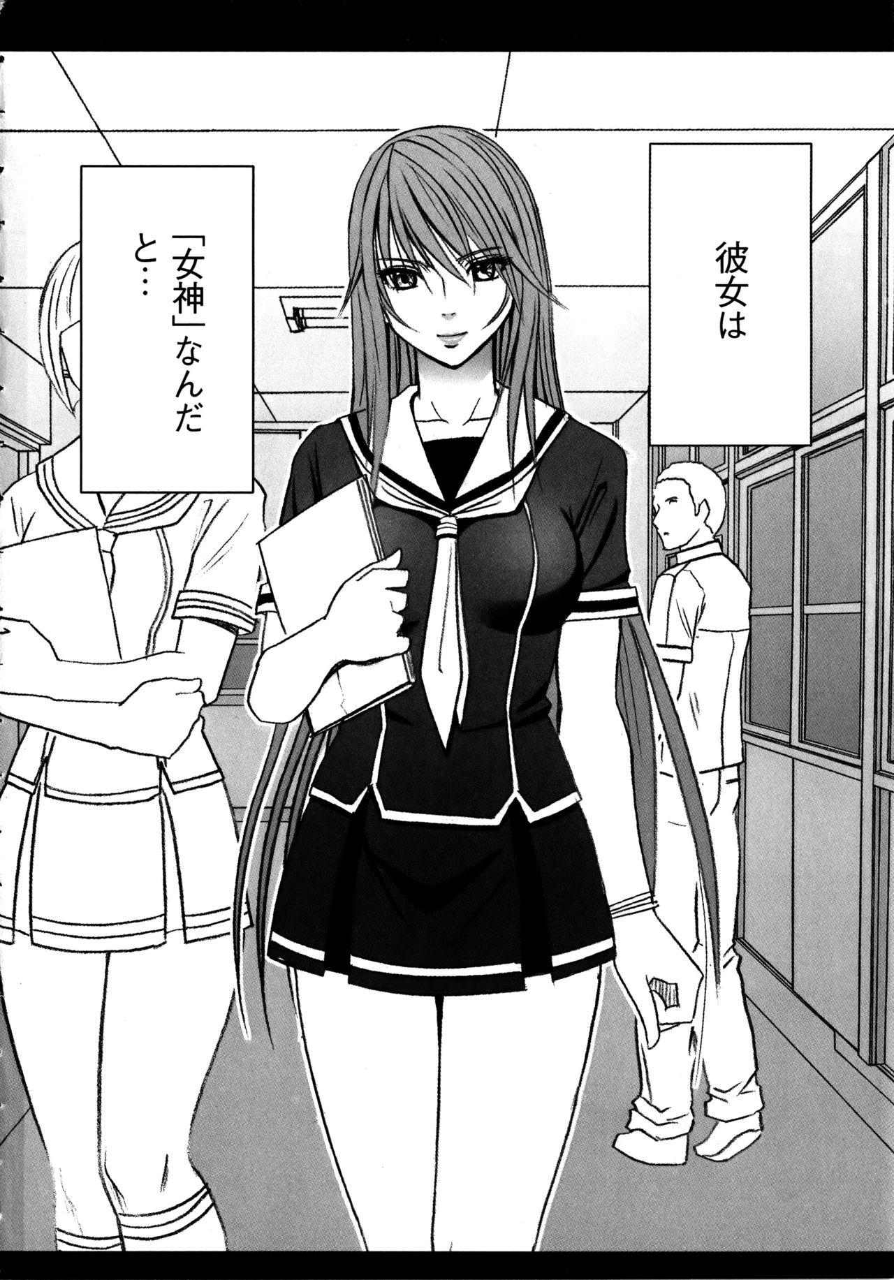Virgin Control ~Takane no Hana o Tsumu you ni~ page 11 full