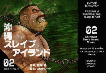 [BIG GYM (Fujimoto Gou, Toriki Kuuya)] Okinawa Slave Island capitulo 2 (español). cover