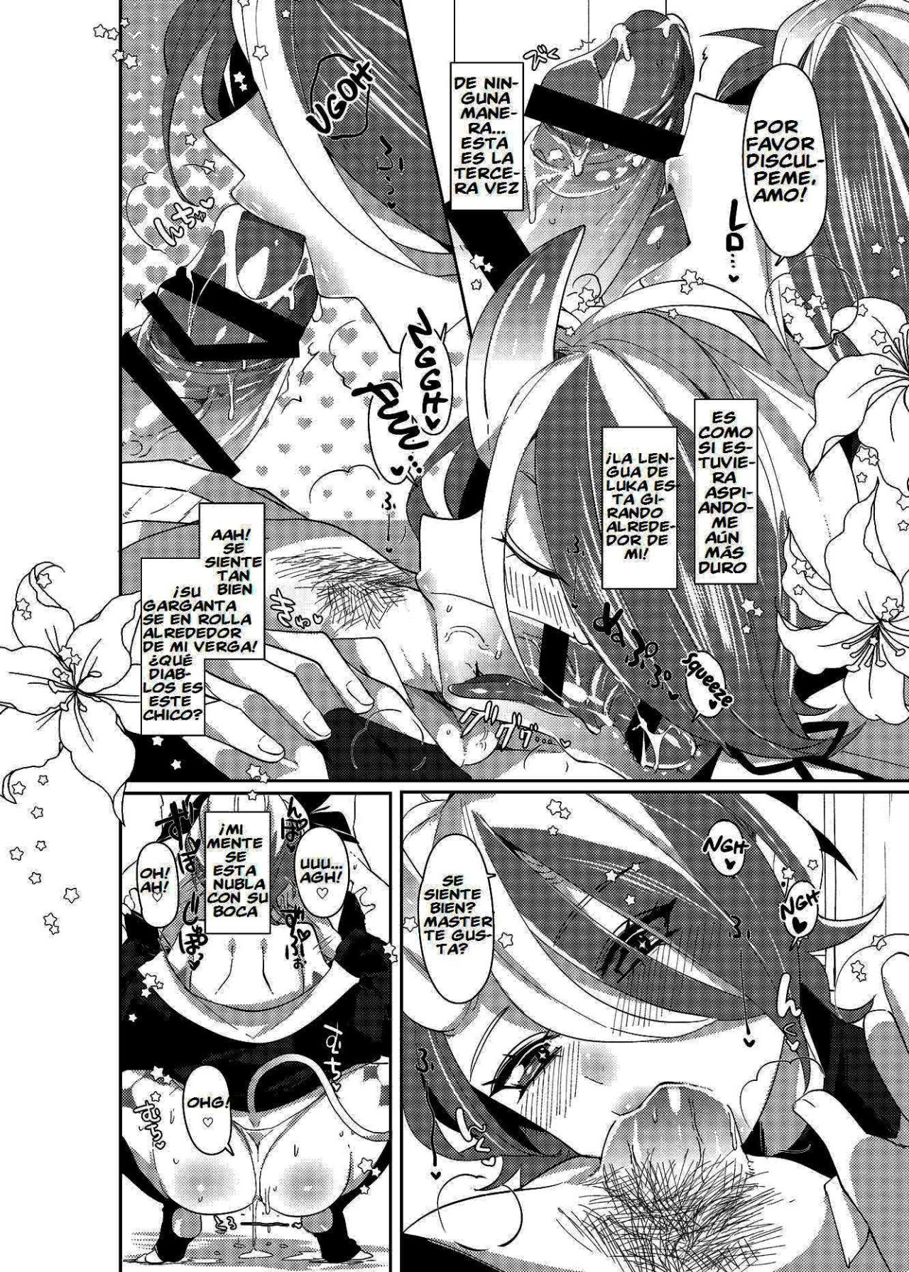 Luka to Nakayoshi Shimasen ka? page 12 full