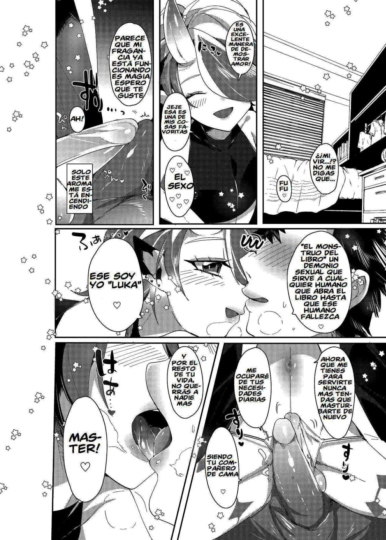 Luka to Nakayoshi Shimasen ka? page 6 full