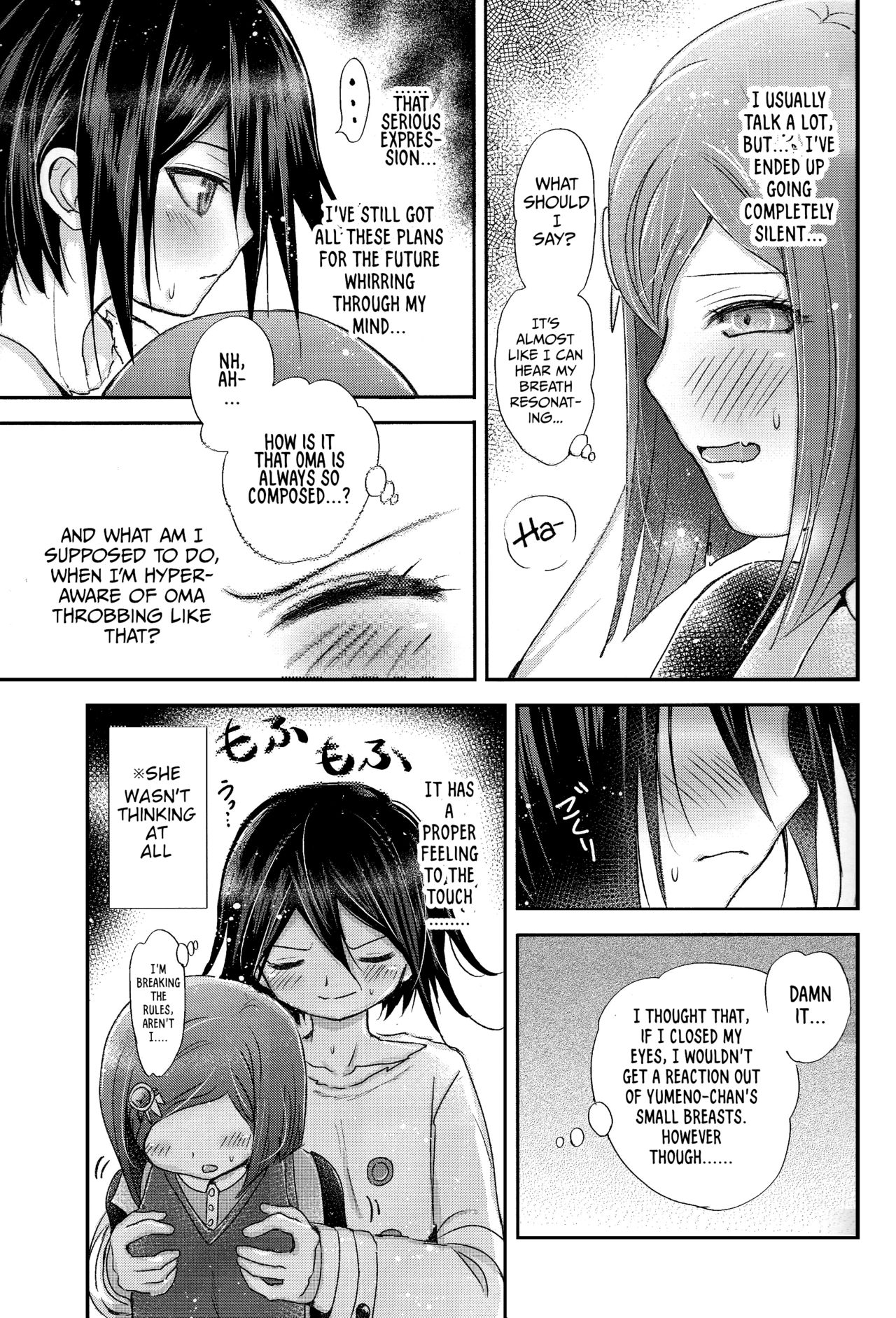 Gisou CONNECTION  English Translation page 12 full