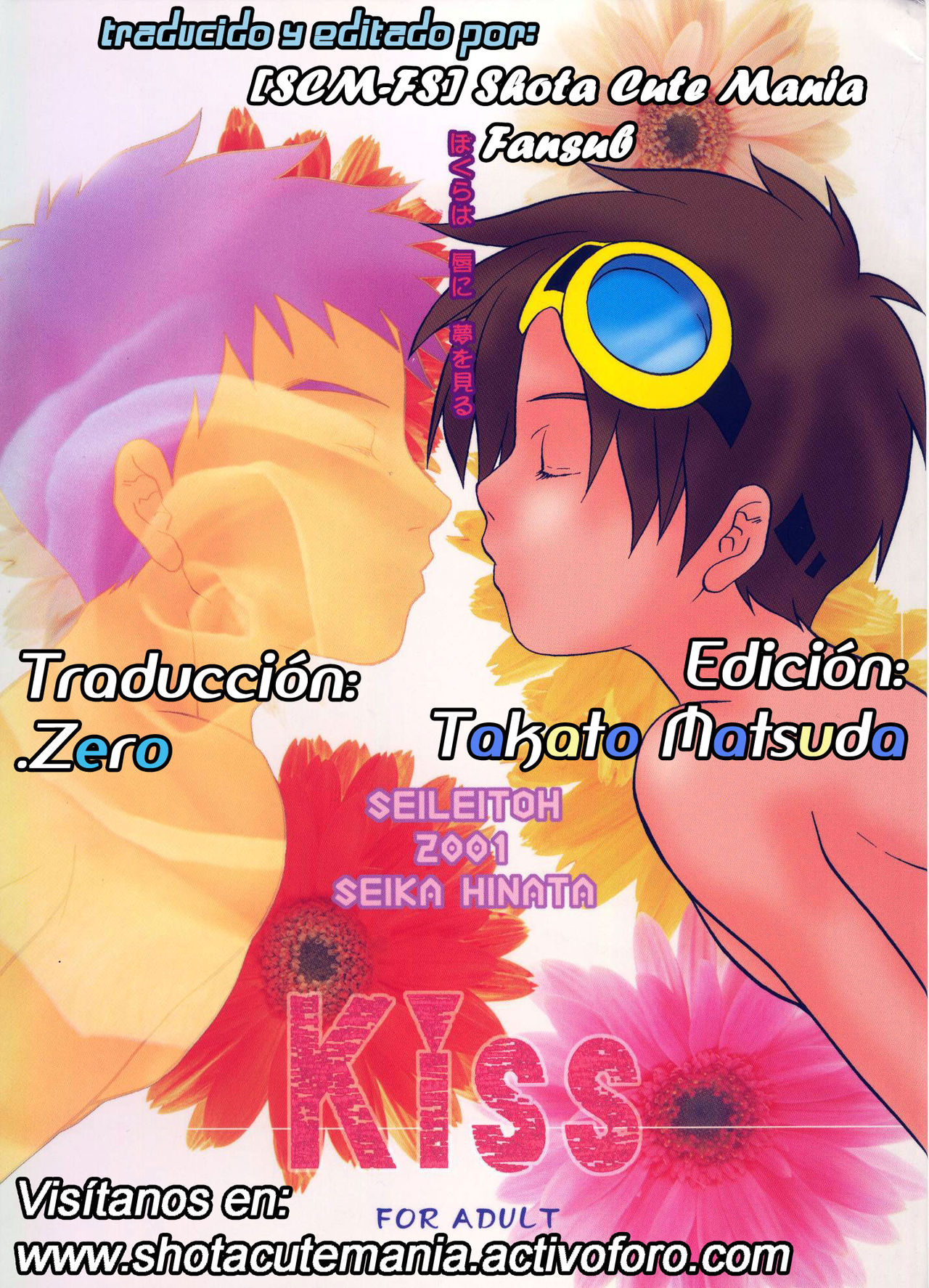 Kiss page 12 full