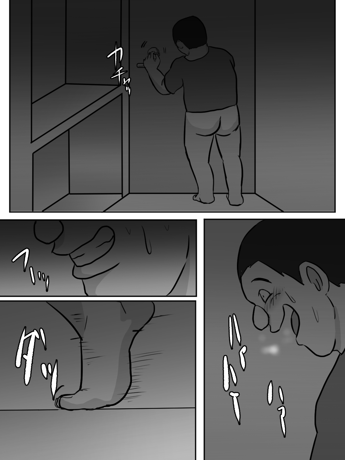 近所のおばさん、あなた盗撮されてますよ？ page 8 full
