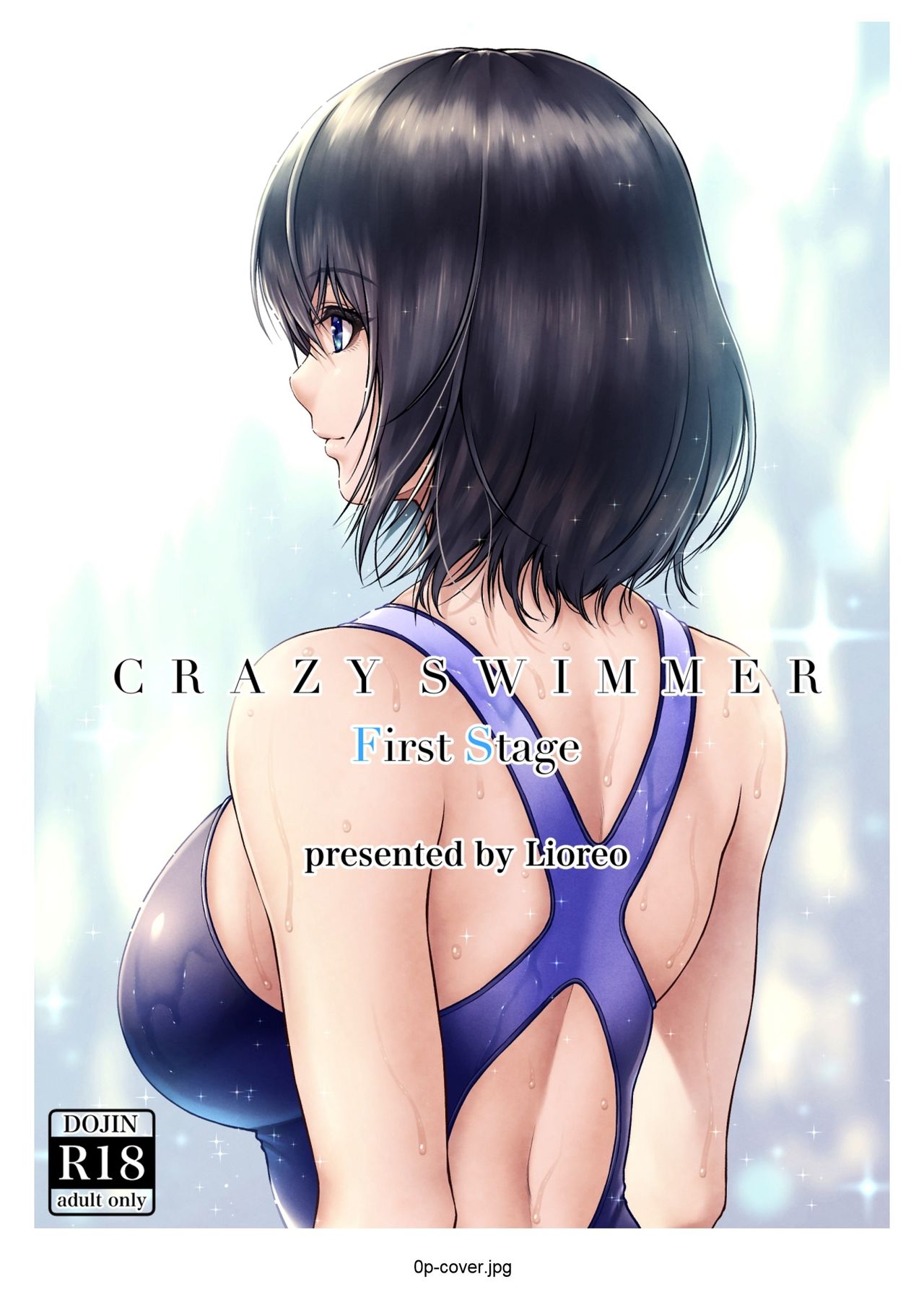 クレイジースイマーFS page 1 full