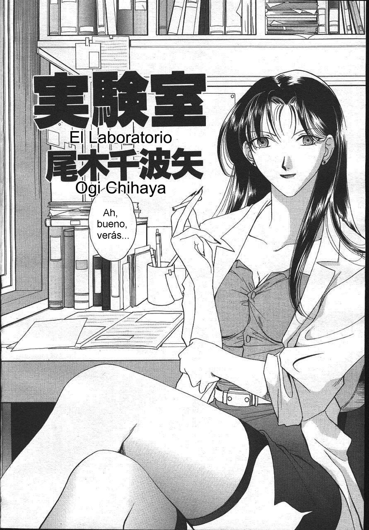 Jikkenshitsu page 2 full