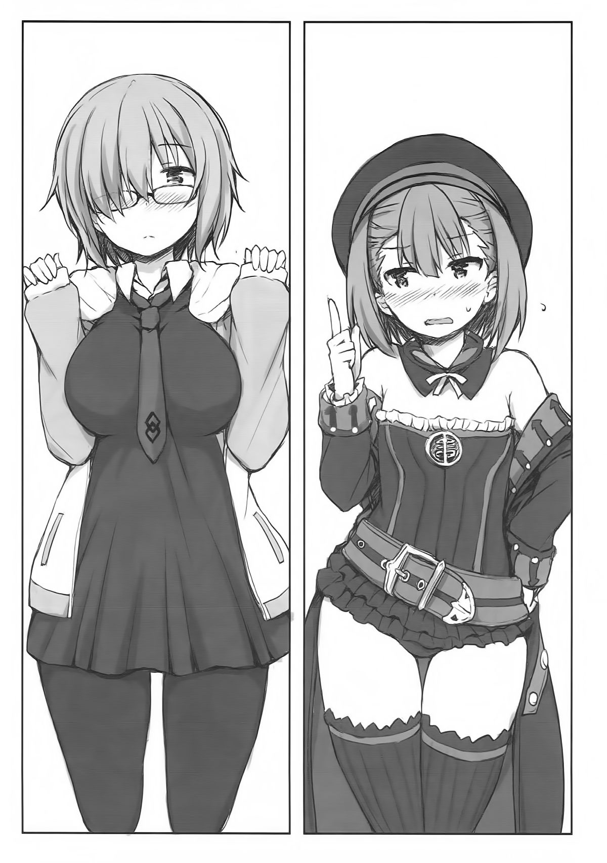 Kyou wa Kono Ko to Ecchi Shimasu. page 4 full