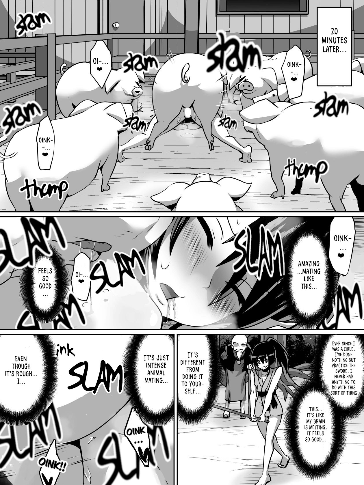 白超能力者イズナ page 11 full
