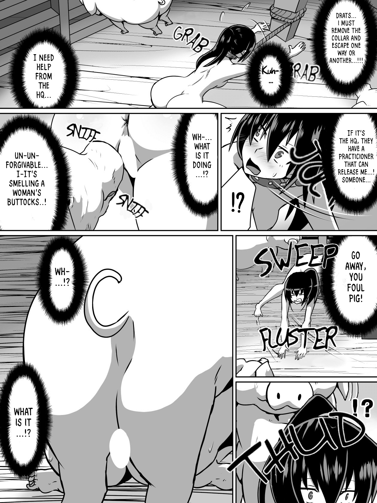 白超能力者イズナ page 7 full