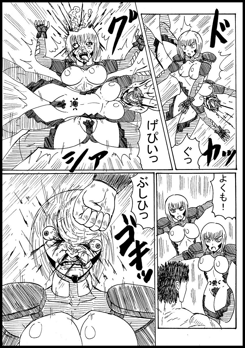 Onna Sentou Intachi O Hokutoshinken De Hofuru page 3 full