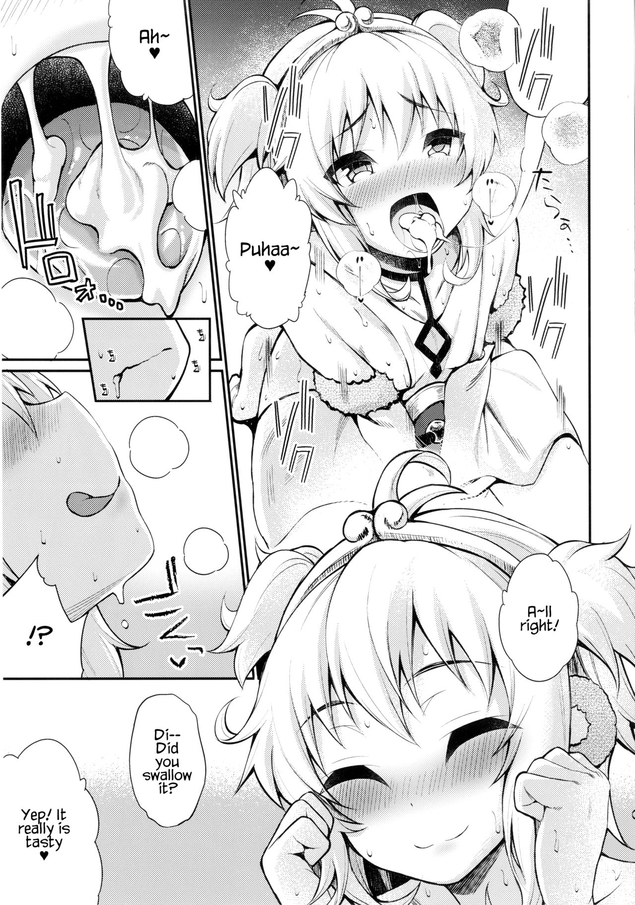 Saru ni Jii o Oshieru to Shinu made Tsuzukeru? page 12 full