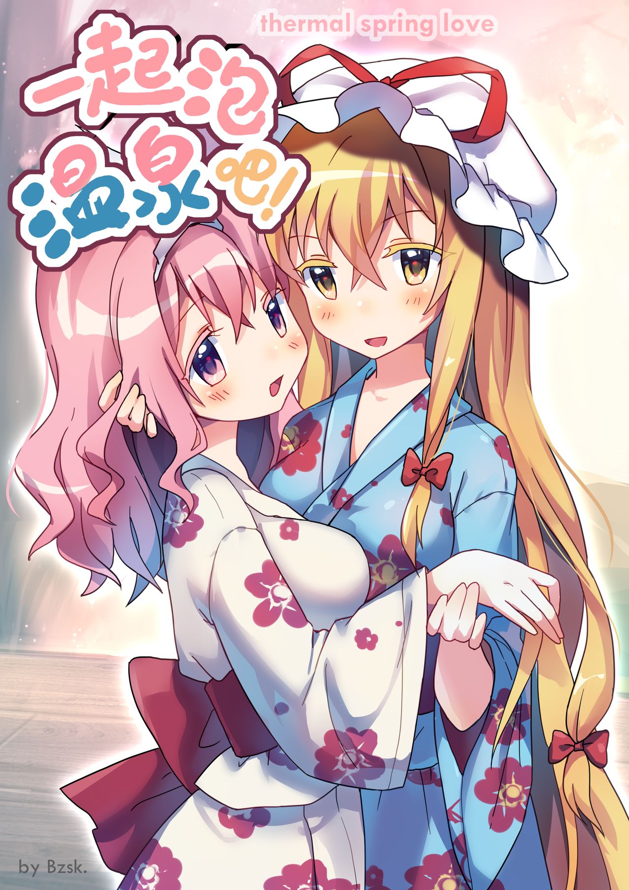  page 1 full