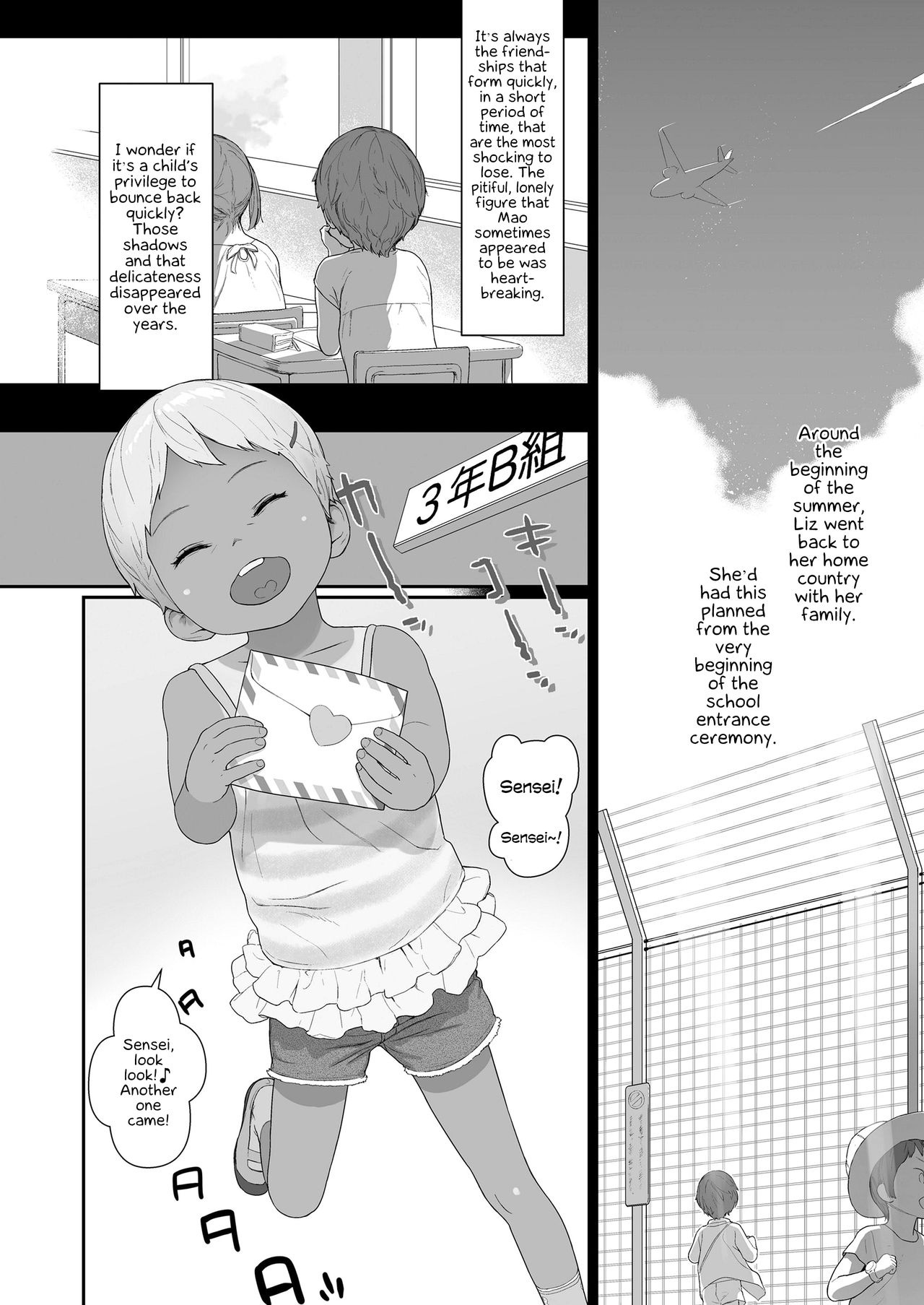 Sukusuku Friendship | Fast-growing Friendship page 8 full