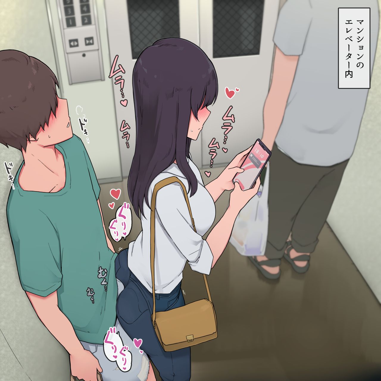 弟を異性として意識してしまう無口なお姉ちゃん page 2 full