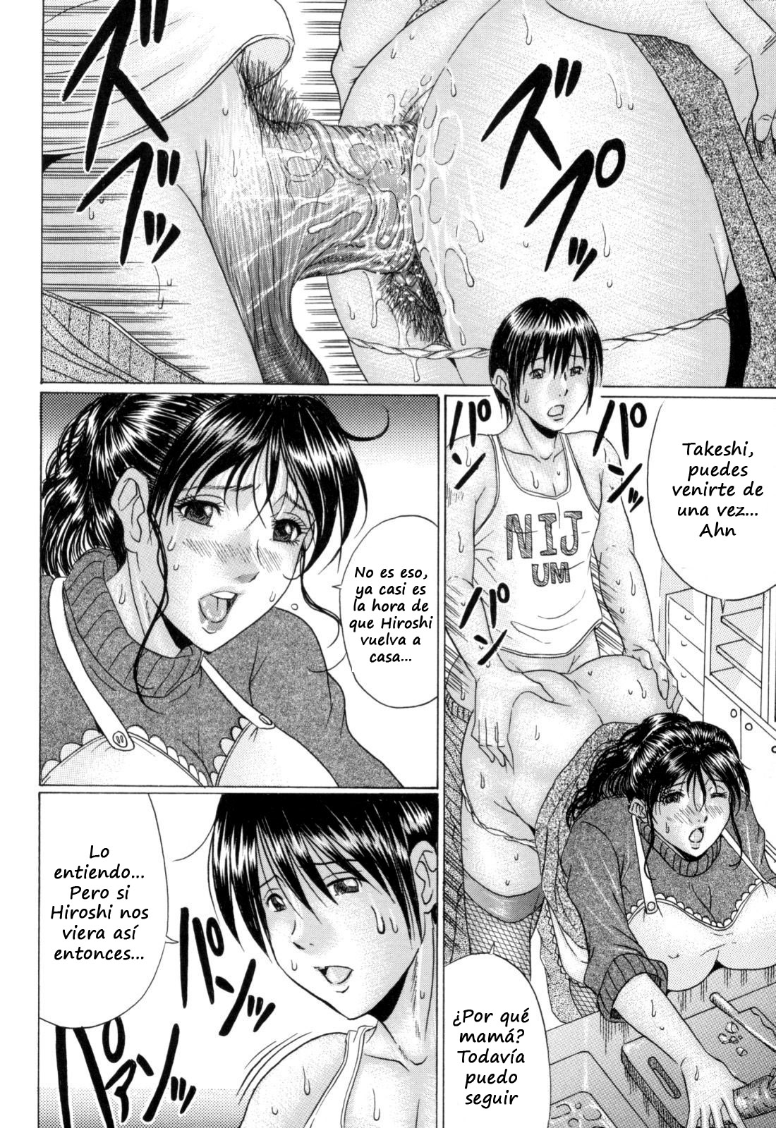 Musuko no Negai page 2 full