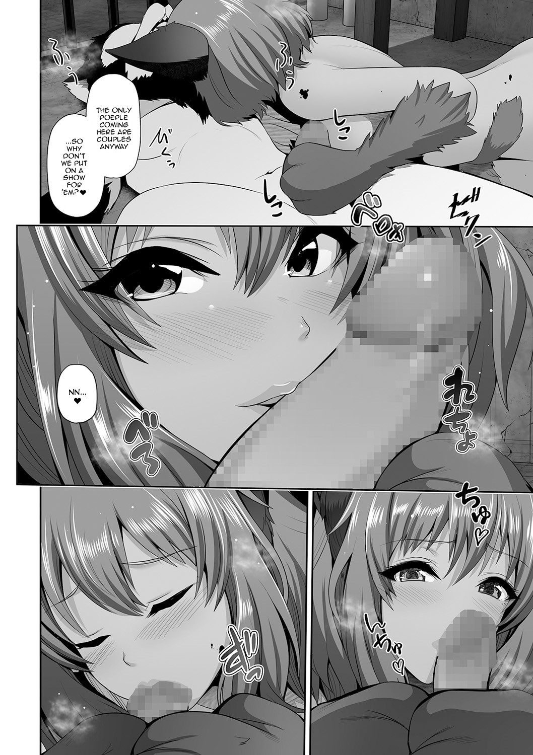 Kuro Gal-chan to Haunted Love | Dark Skinned Gal-chan And The Haunted Lab page 8 full