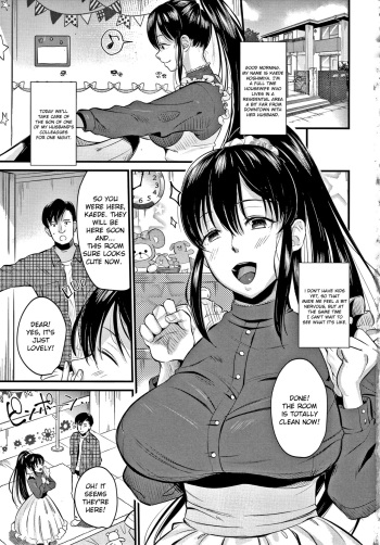 [Tanaka Nanataka] Mamakko Love 1-2 | Mother and Son Love 1-2  (Toroama Bitch Zuma) [English] {Exo Subs} cover