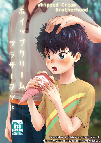 [withsoda (Kitaichi Naco)] Whipped Cream Brotherhood [English] [Yuuta's Blog] [Digital] cover
