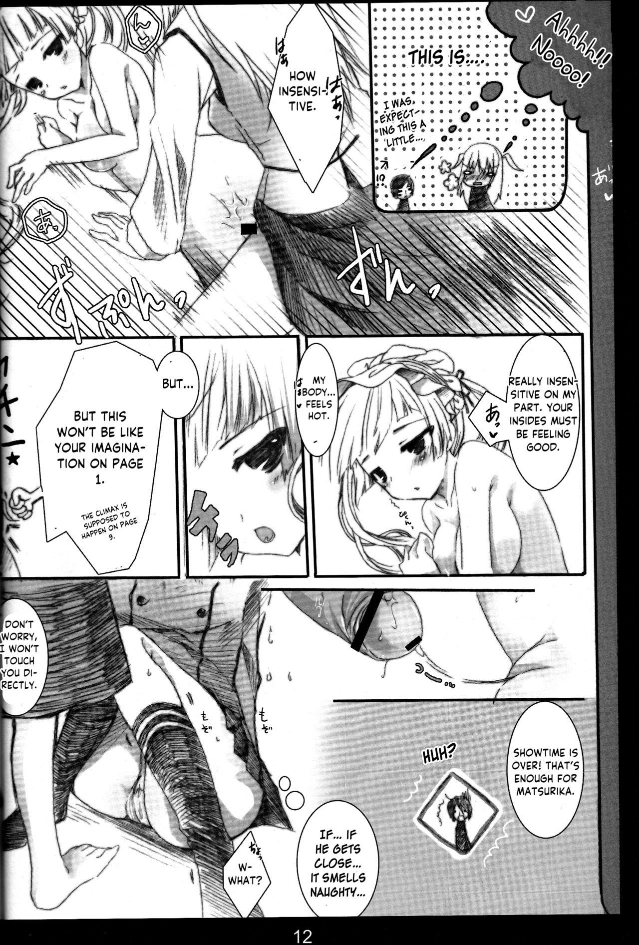 Chuudoku Kanja K page 11 full