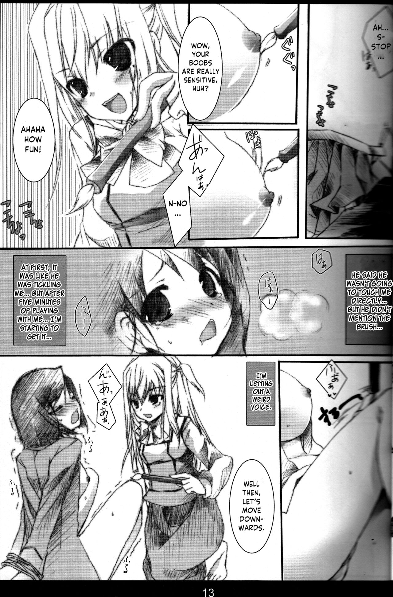 Chuudoku Kanja K page 12 full