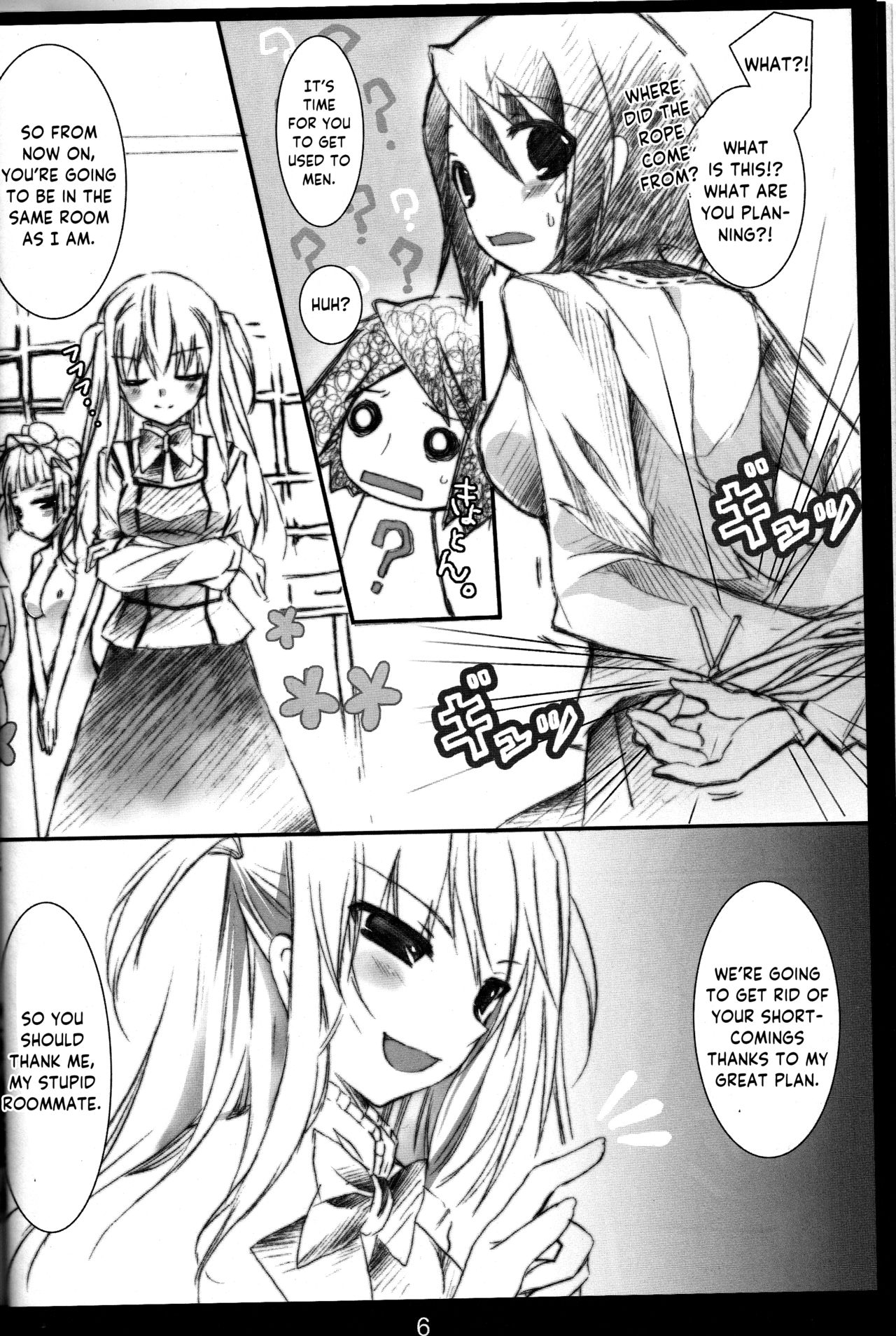 Chuudoku Kanja K page 5 full