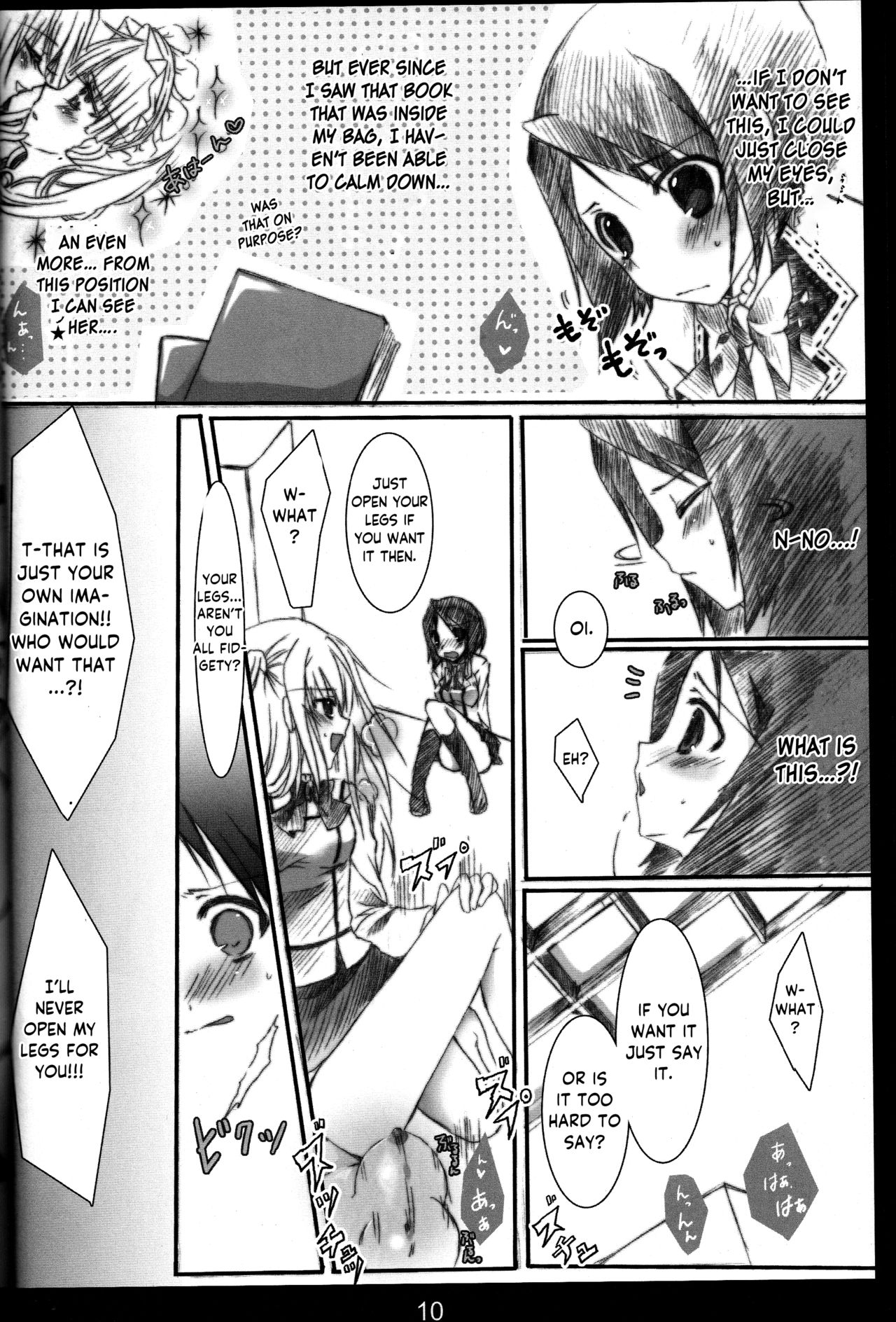 Chuudoku Kanja K page 9 full