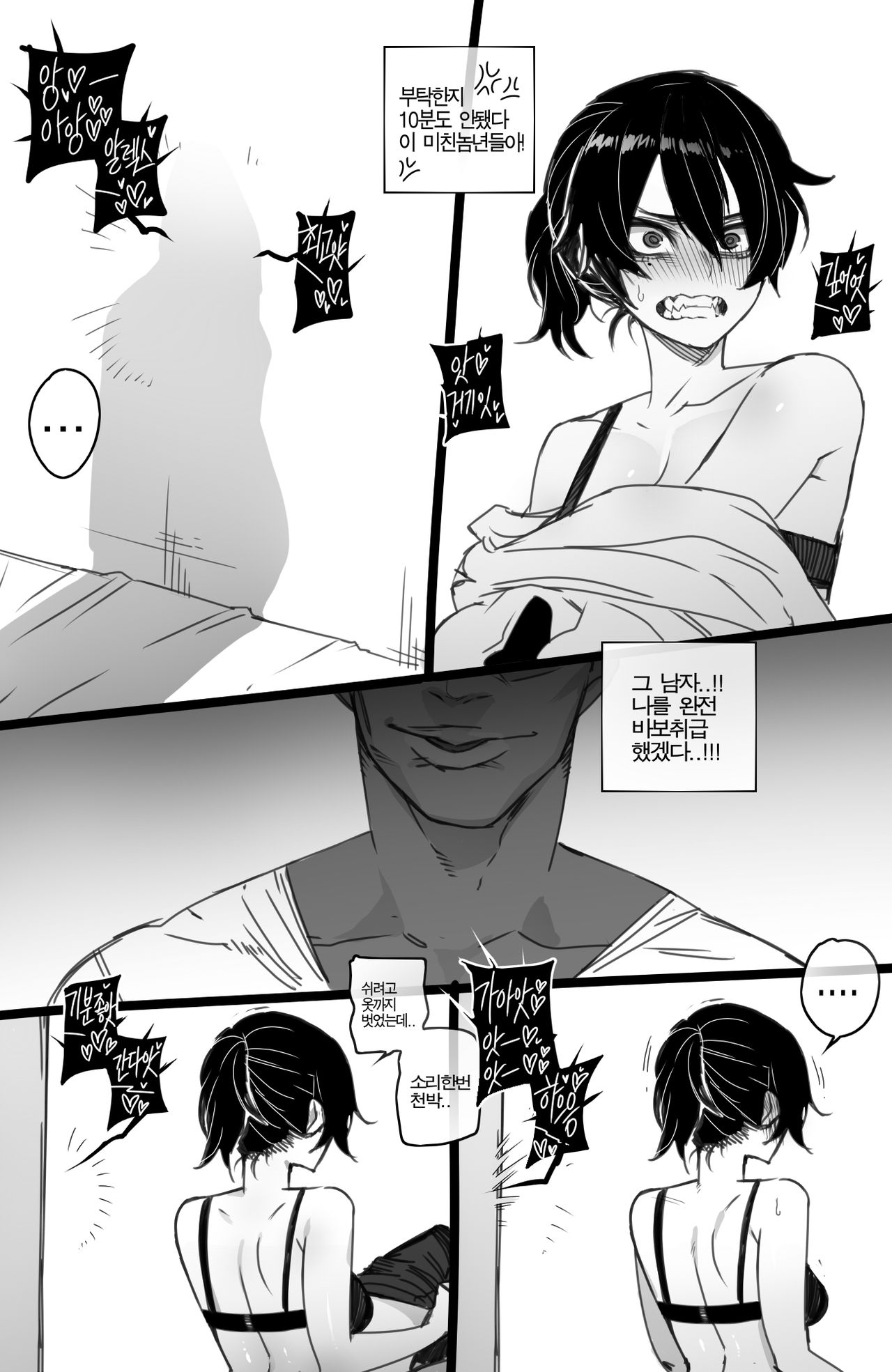 05/2021 reward page 7 full