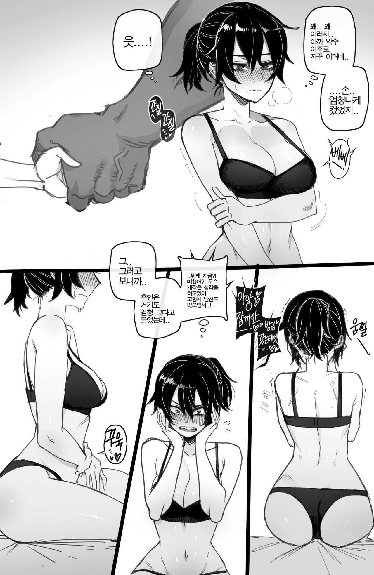 05/2021 reward page 8 full