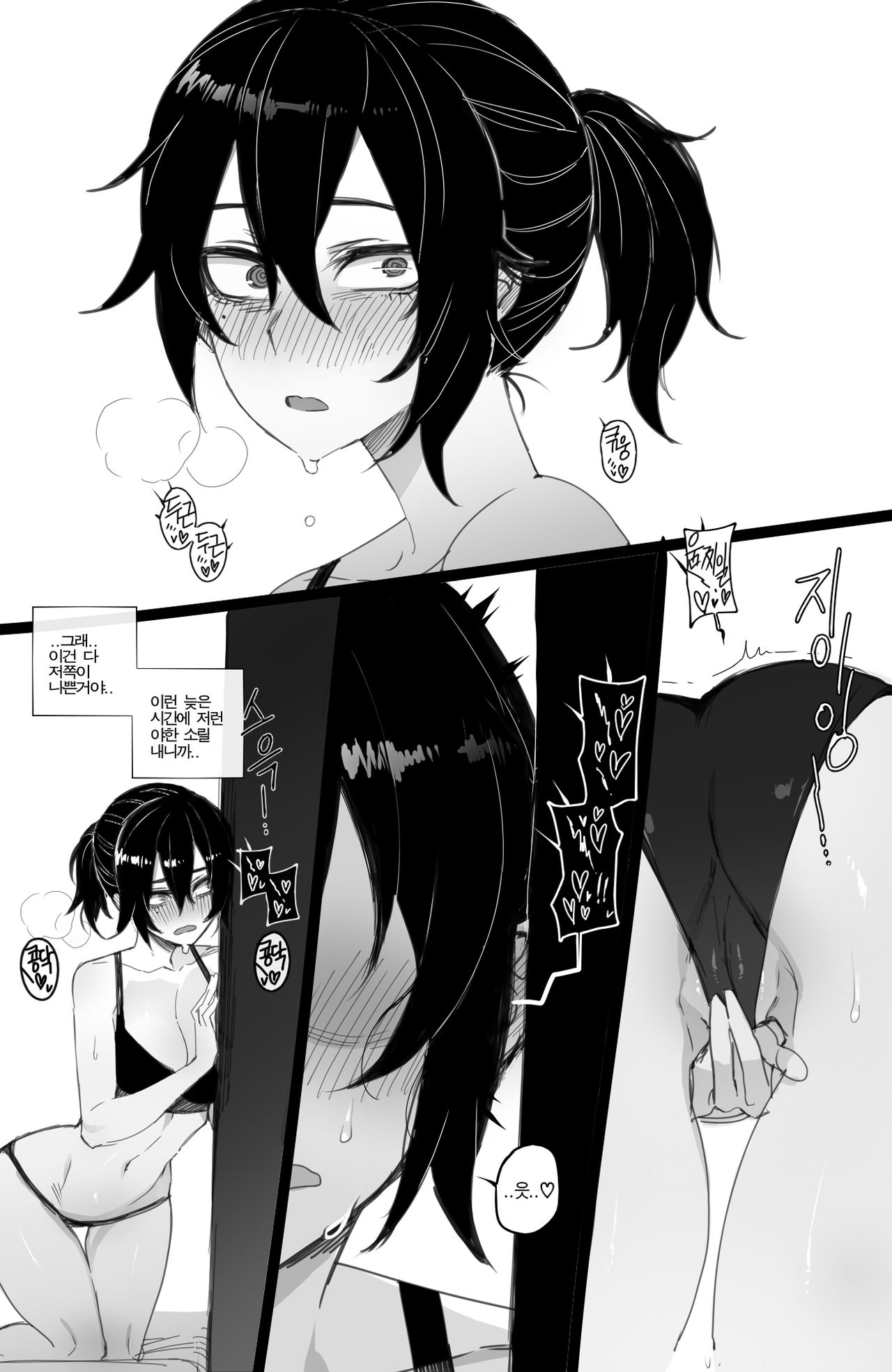 05/2021 reward page 9 full