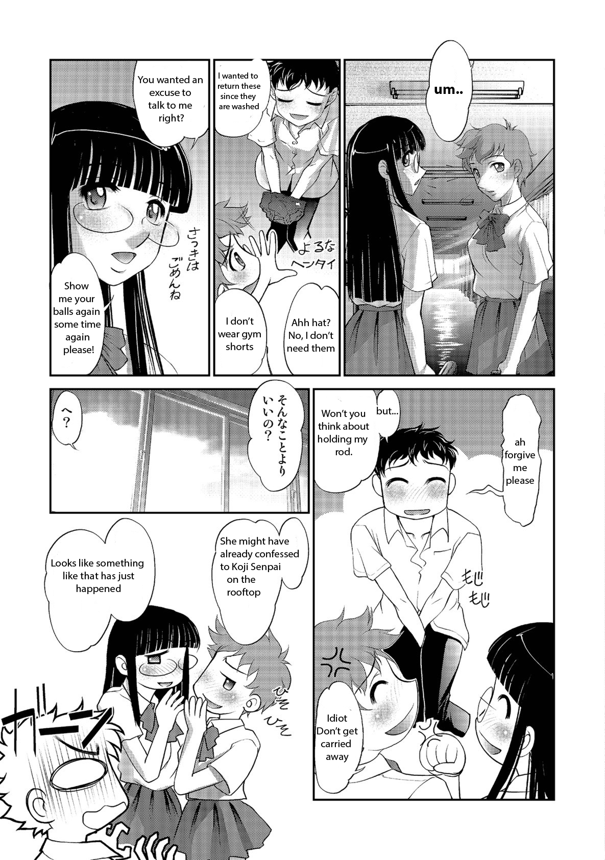 Tamagami  english p. 7-26 page 10 full