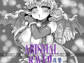 [Master Volume (Jyujyo)] Abismal Rave Revenge (Scat Decensored) cover