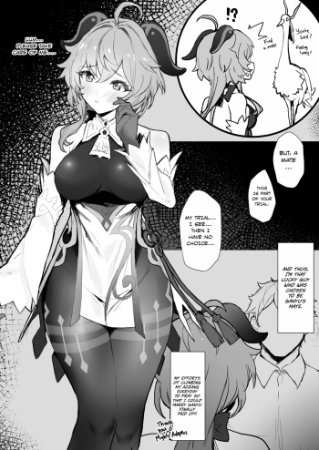 [remora] Ganyu-chan to Zangyou Nashi de Ichaicha Shitai | Lovey-dovey Without Overtime (Genshin Impact) [English] [Rozett] cover