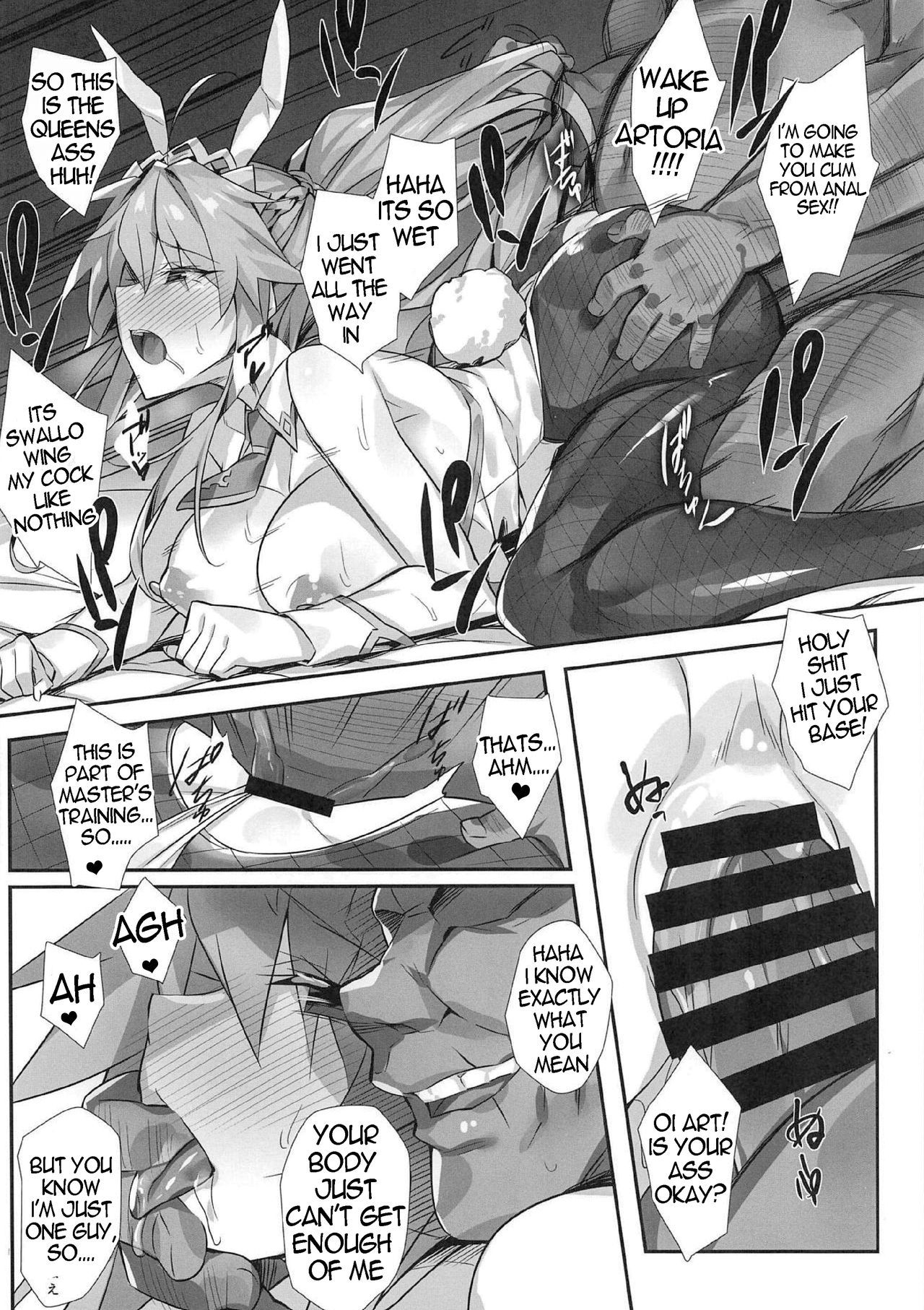 The Fallen Lion King page 11 full