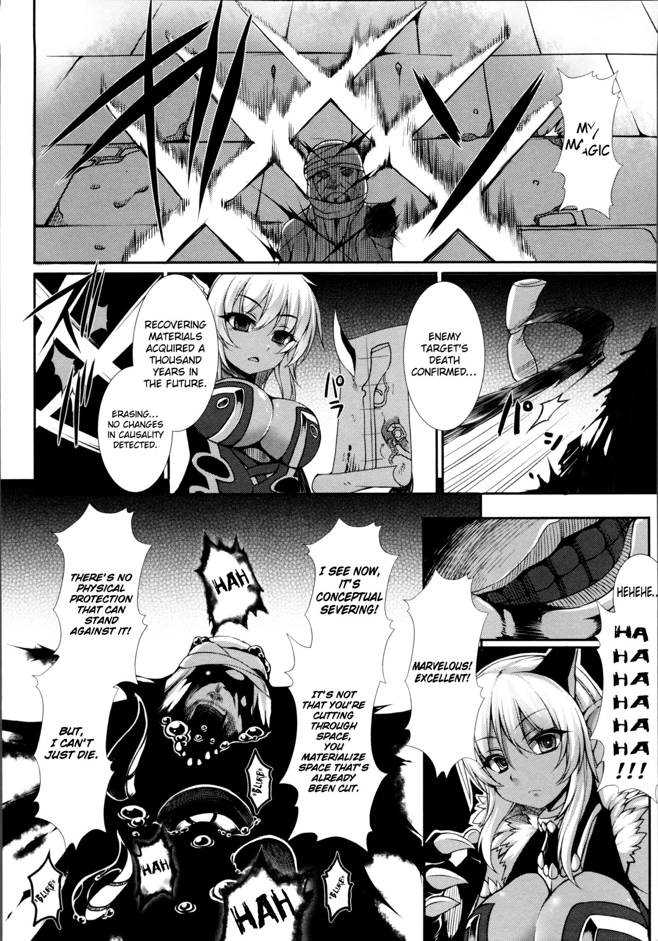 Tindalos no Ryouken -The Hounds of Tindalos- page 2 full