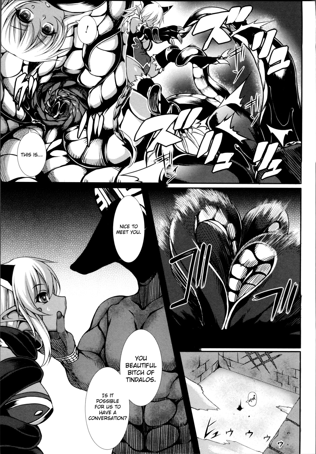 Tindalos no Ryouken -The Hounds of Tindalos- page 3 full