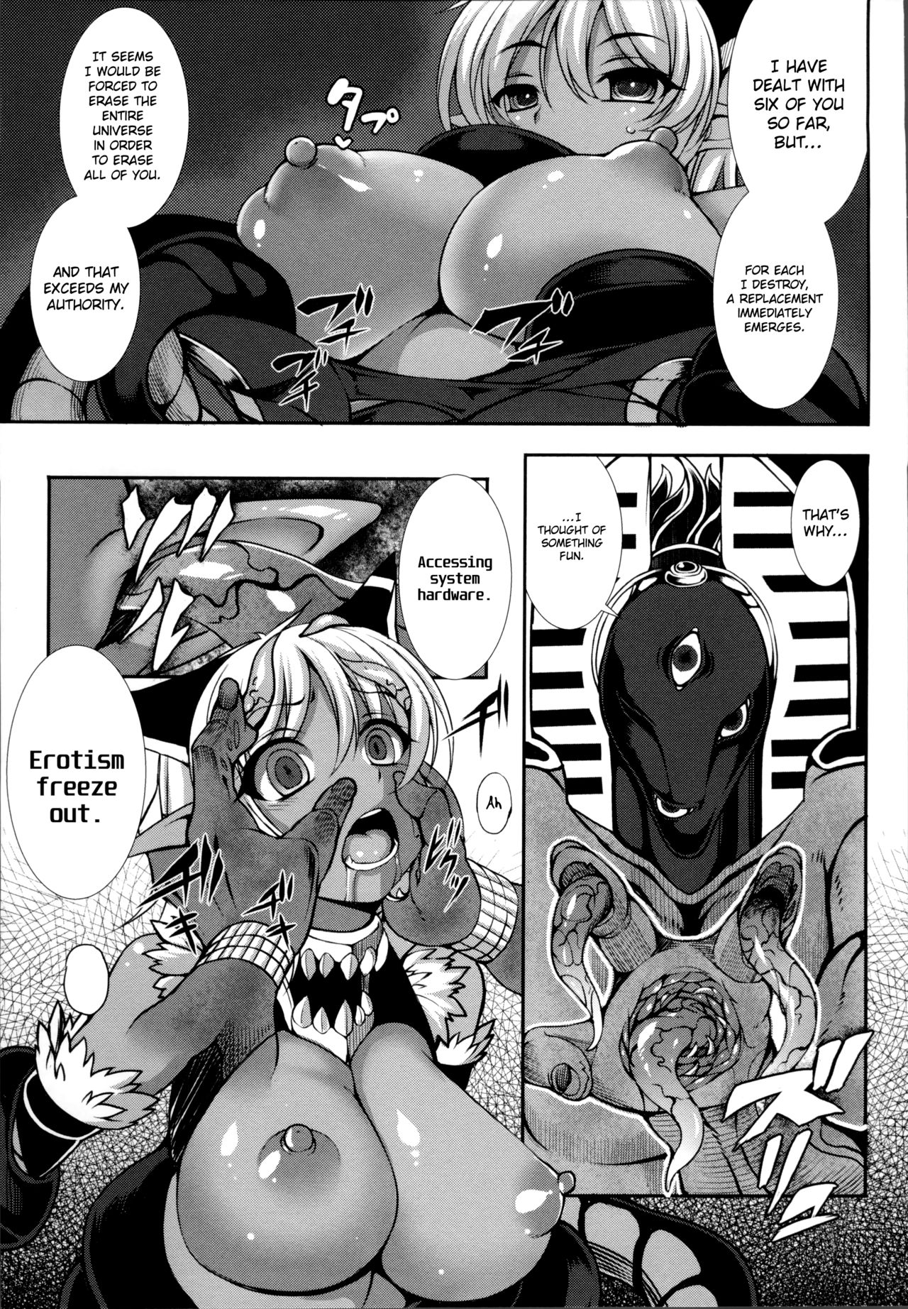 Tindalos no Ryouken -The Hounds of Tindalos- page 5 full