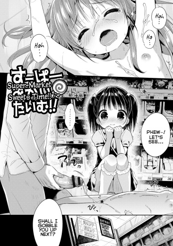[Usashiro Mani] Super Okashi Time!! | Super-Market Sweets Time!! (Punitto Complex) [English] {Mistvern} [Digital] cover