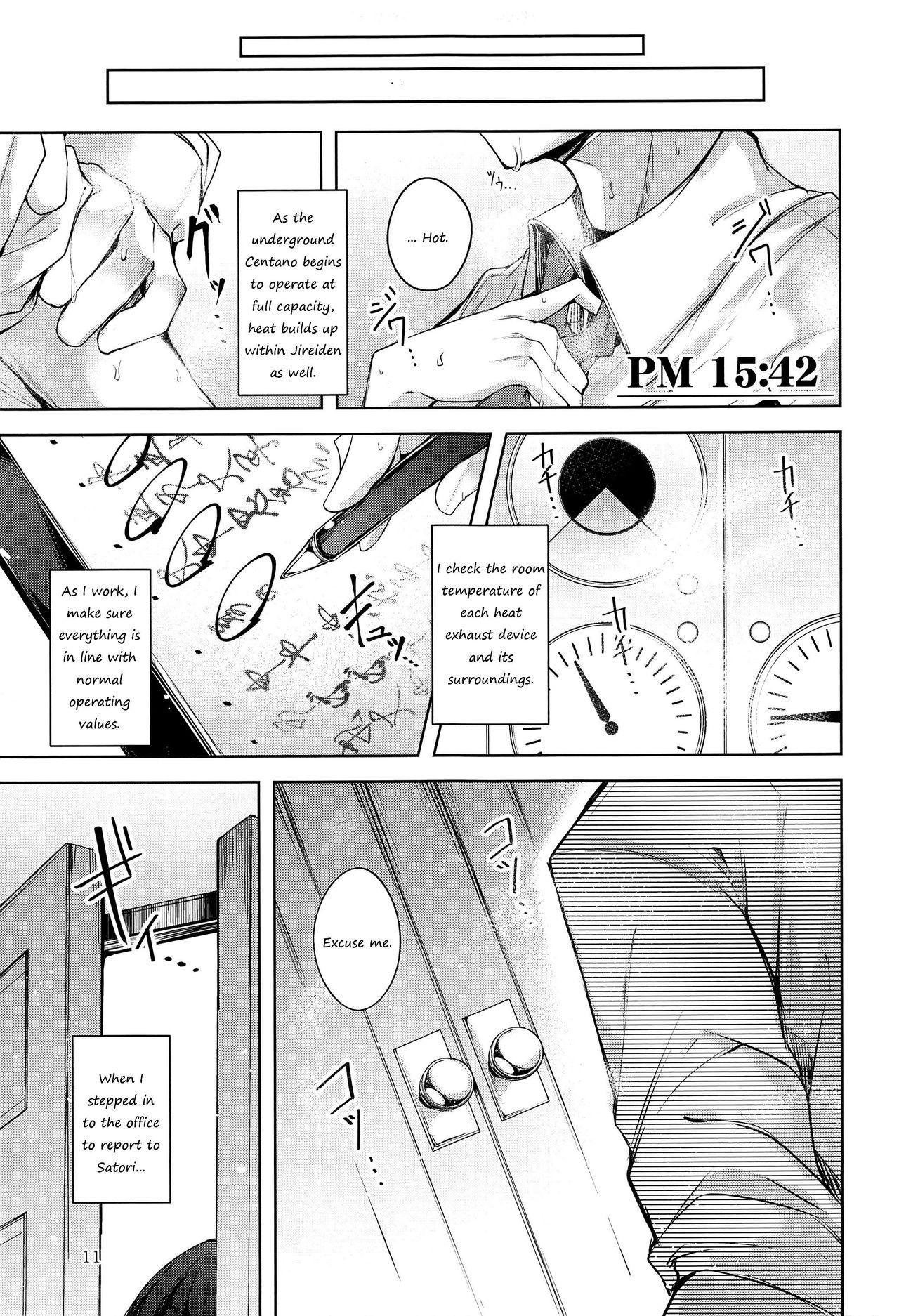 Komeiji Schedule PM page 12 full