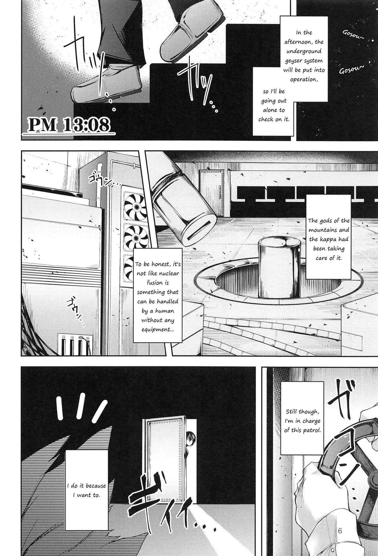Komeiji Schedule PM page 7 full