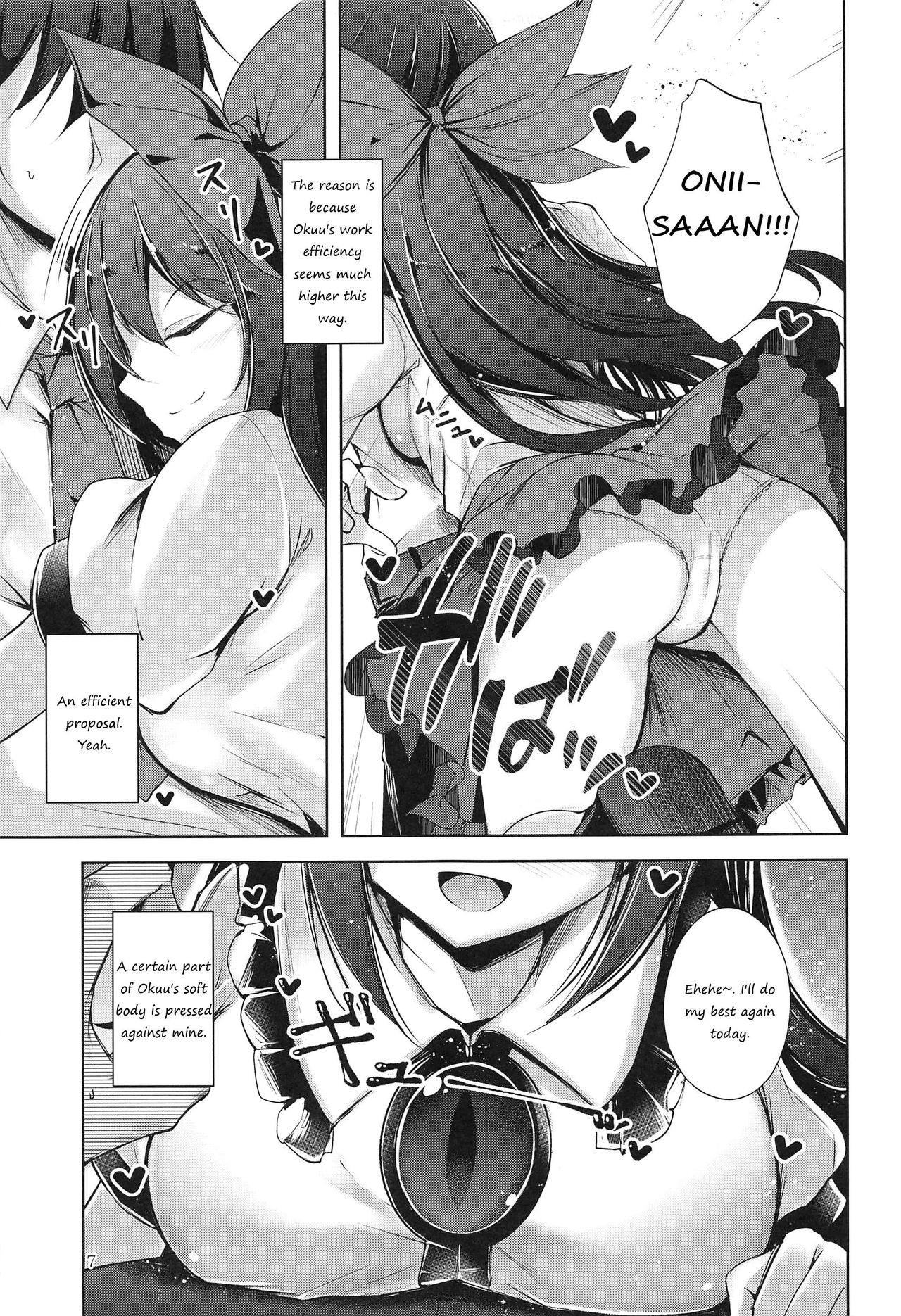 Komeiji Schedule PM page 8 full