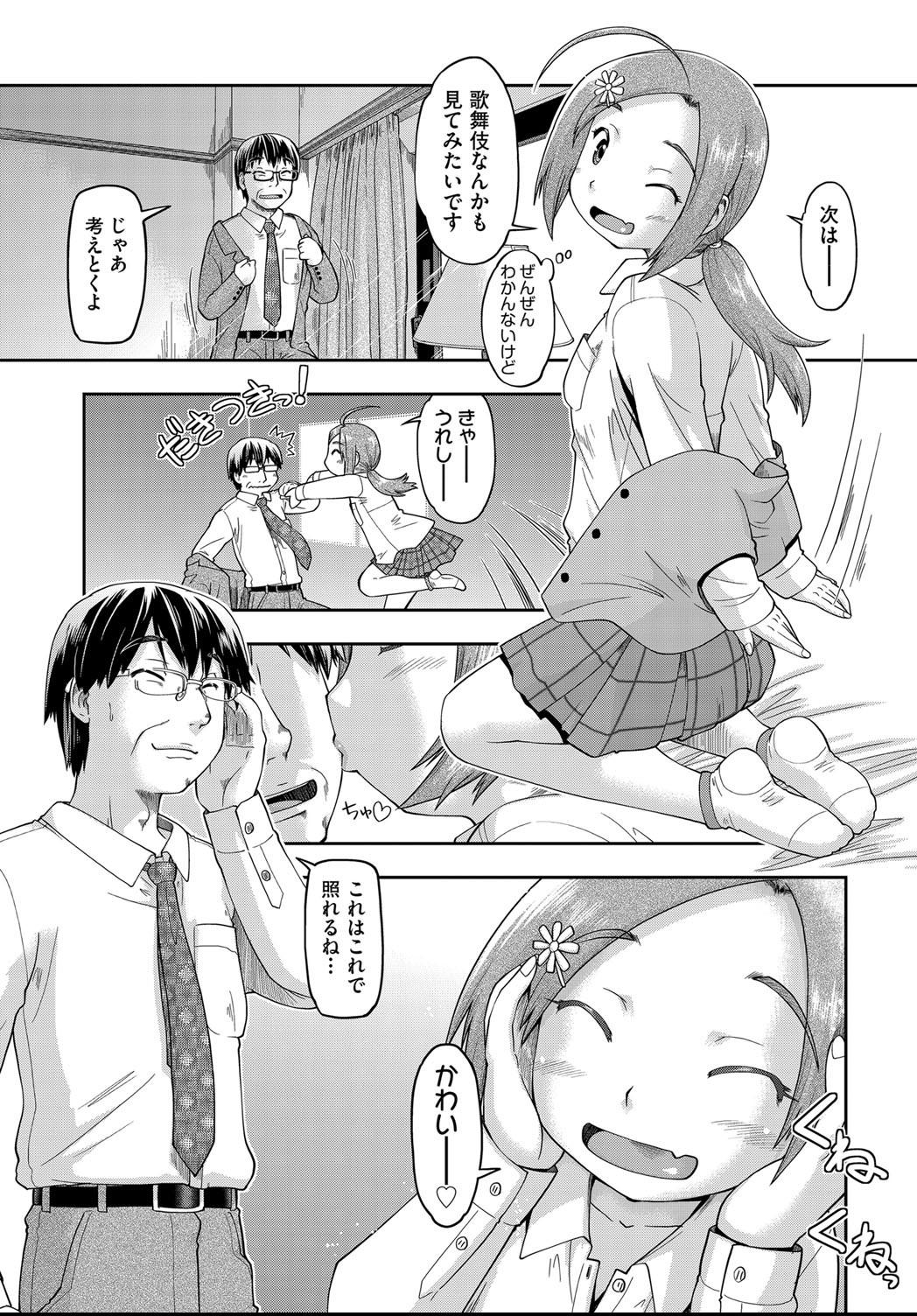 COMIC AUN 2021-04 page 10 full