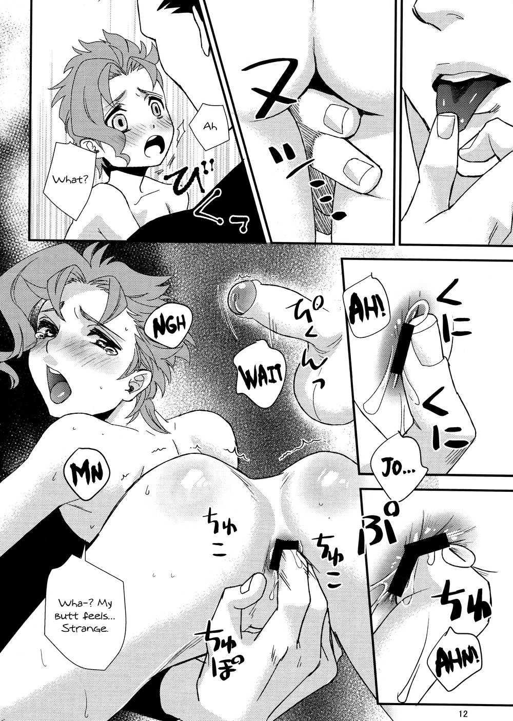 The Secret Owner page 11 full