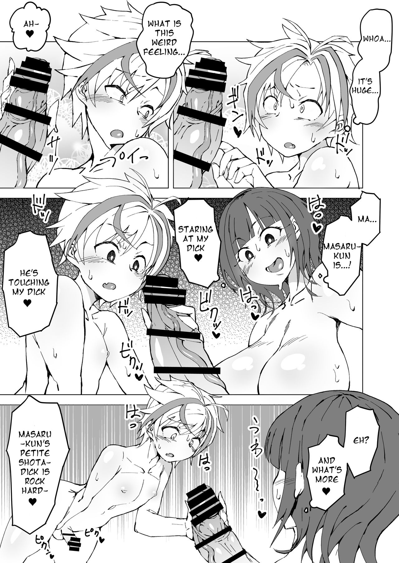 Uta x Masaru Halloween Futanari Chikan Densha | Uta x Masaru Halloween  Futanari Molester Train - Page 6 - Comic Porn XXX