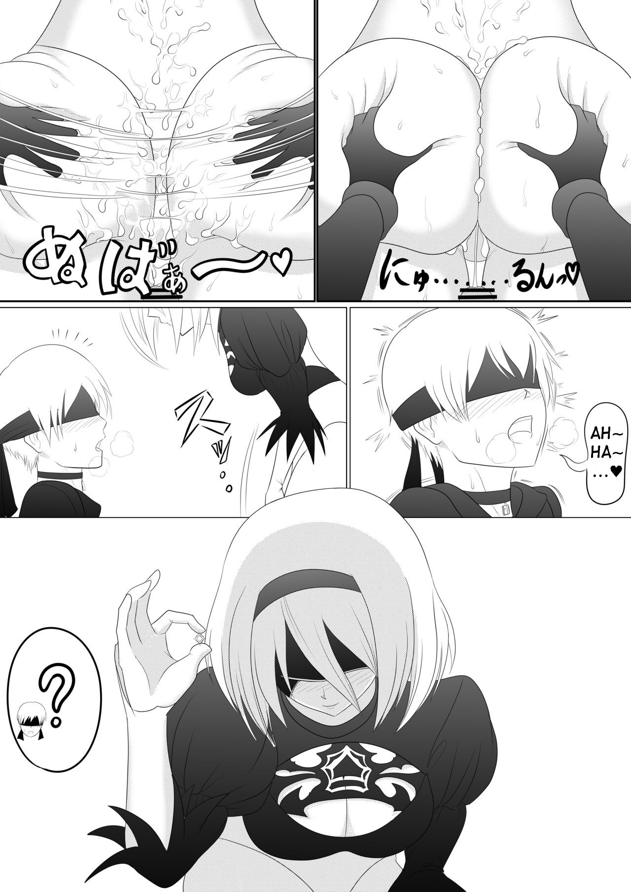 Automata Manga Oshiri Hen | Automata Manga: The Ass Edition page 6 full